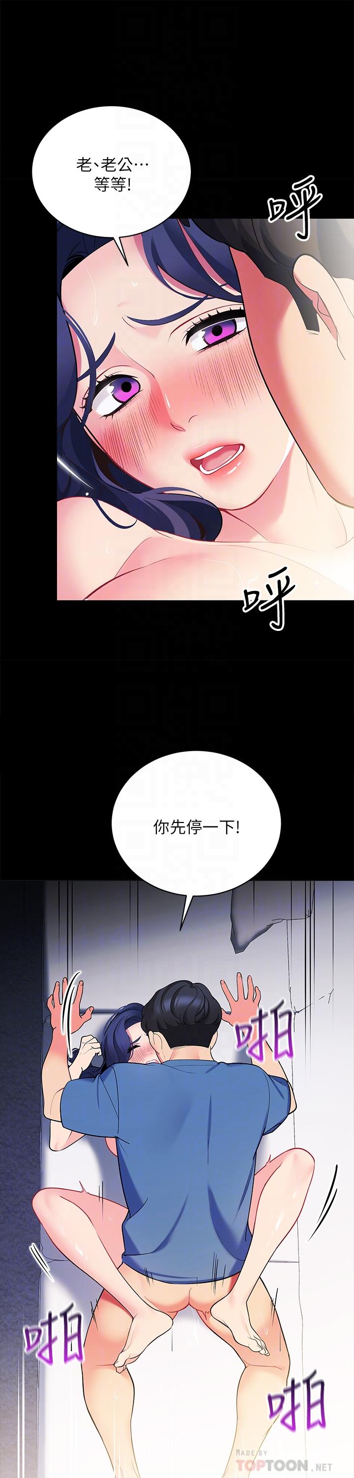 16P - 帐篷里的秘密
