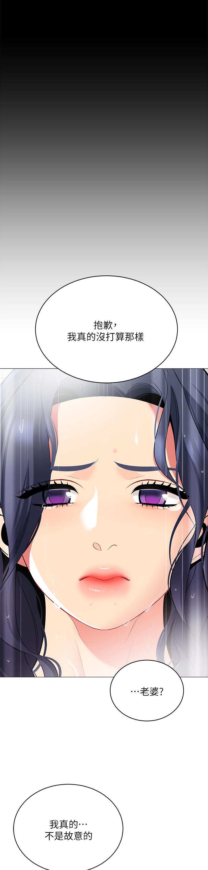 22P - 帐篷里的秘密