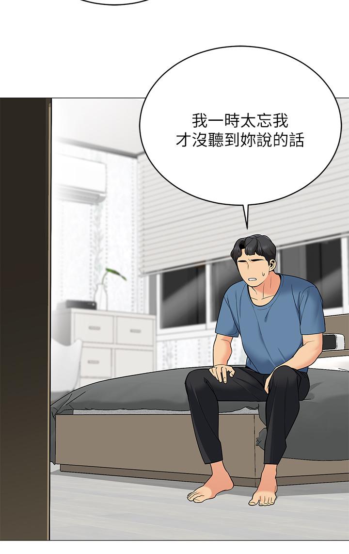 23P - 帐篷里的秘密