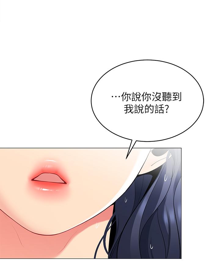 27P - 帐篷里的秘密