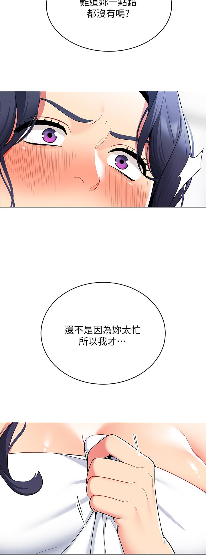 29P - 帐篷里的秘密