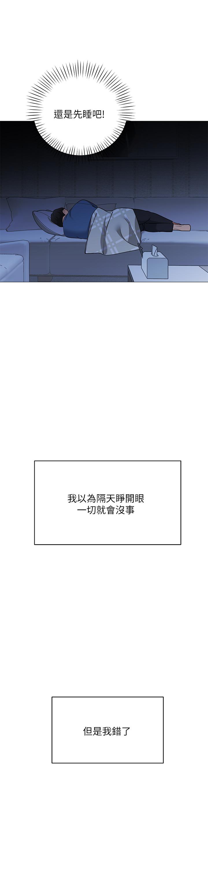 34P - 帐篷里的秘密