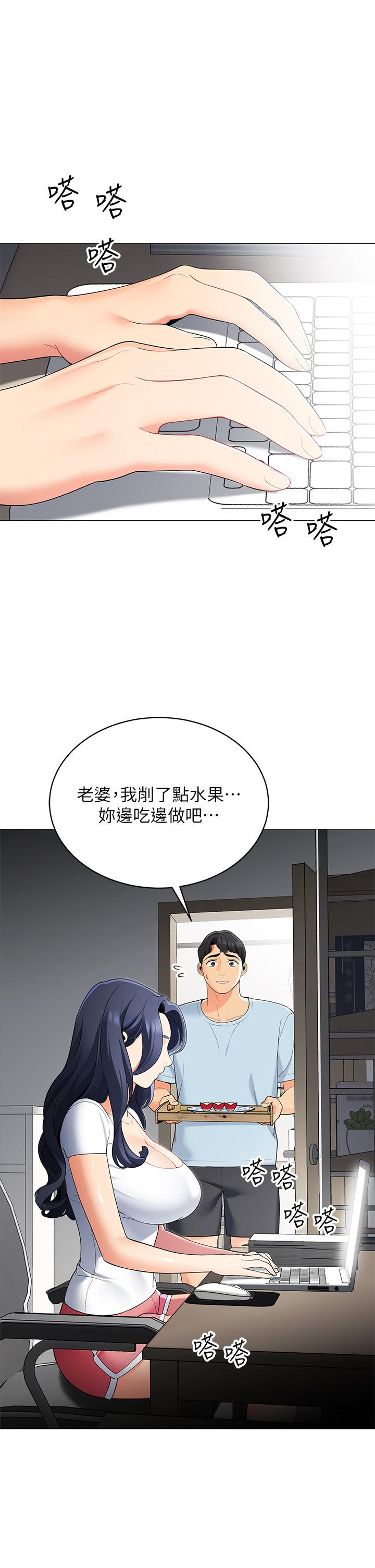 36P - 帐篷里的秘密