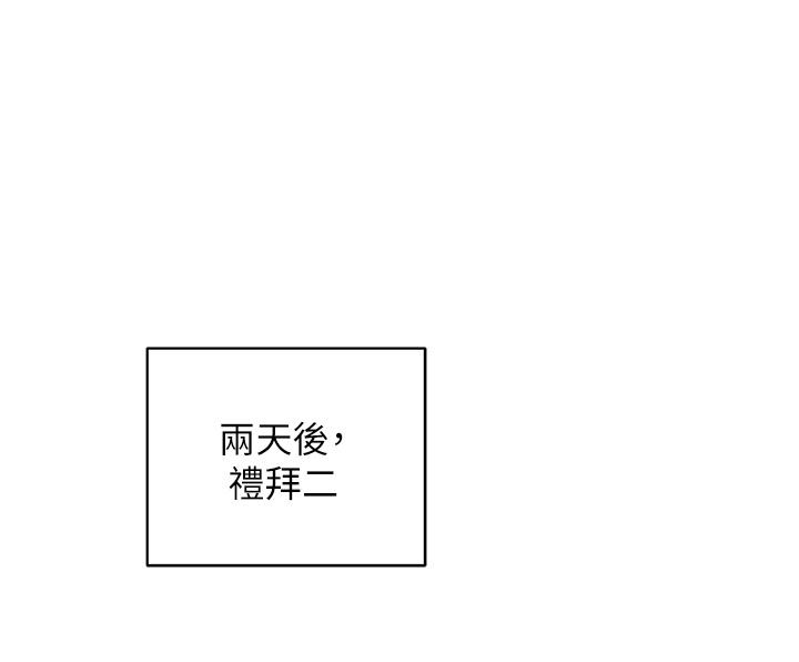 43P - 帐篷里的秘密