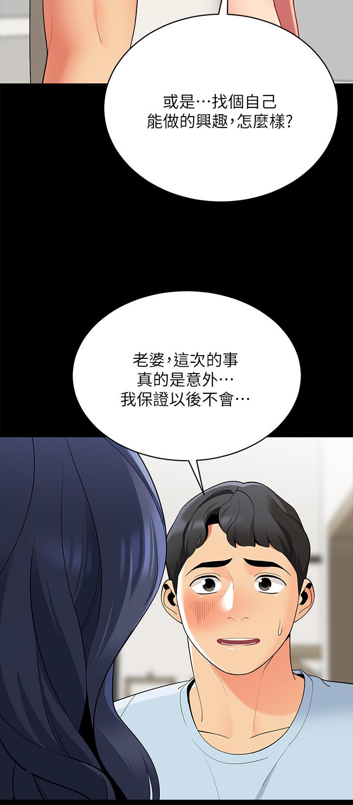 49P - 帐篷里的秘密