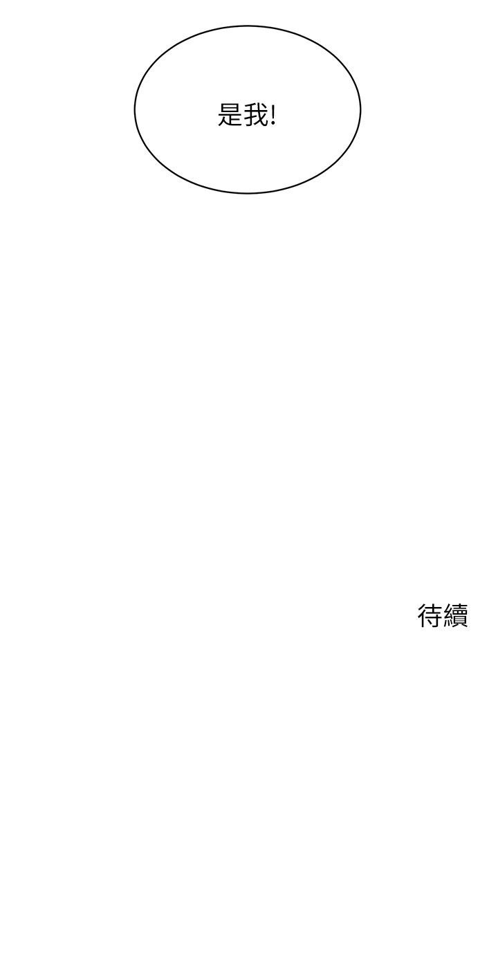 62P - 帐篷里的秘密