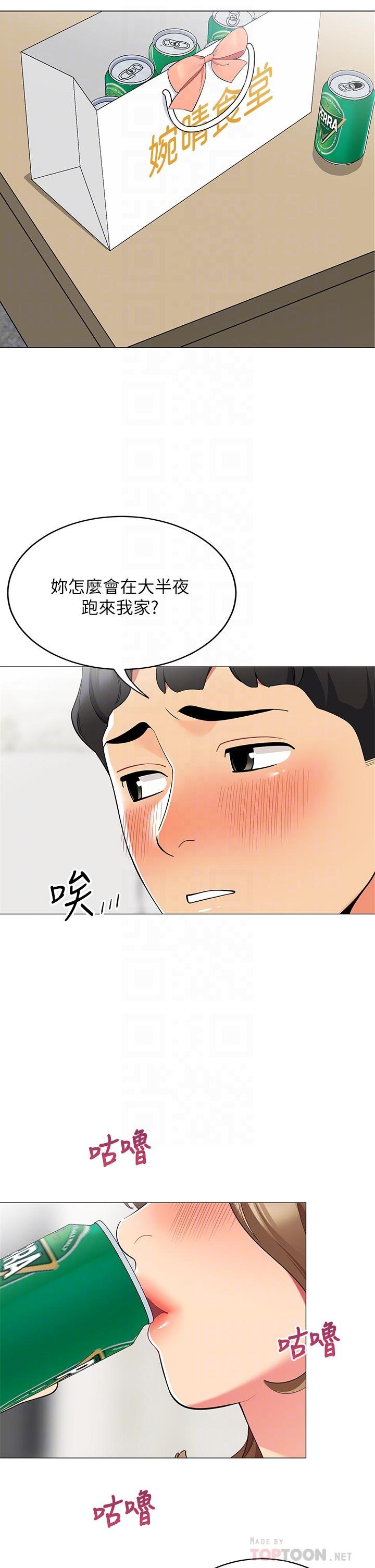 12P - 帐篷里的秘密