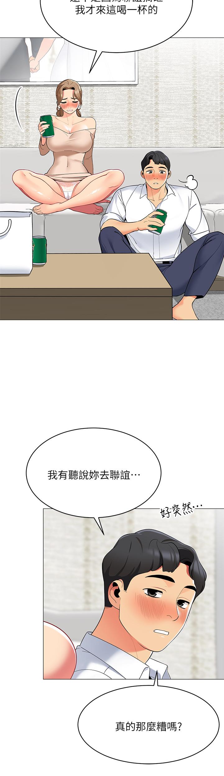 15P - 帐篷里的秘密