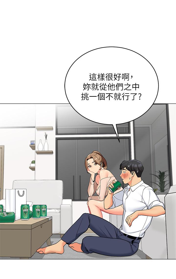 19P - 帐篷里的秘密