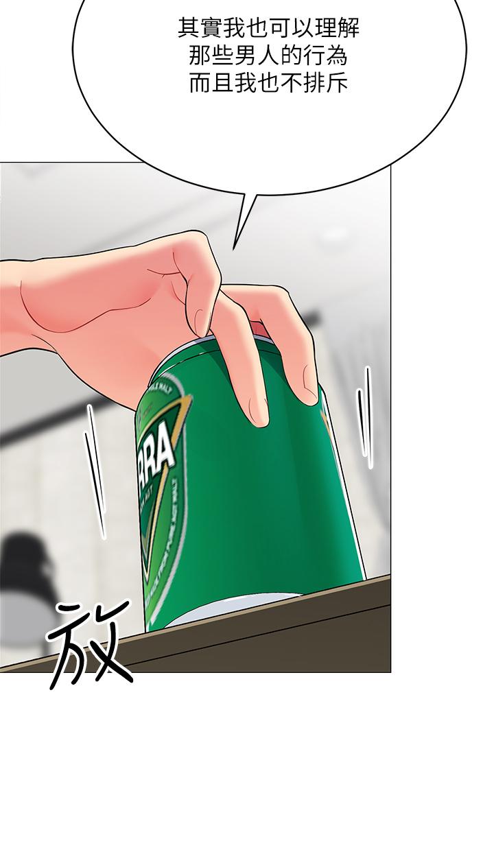 23P - 帐篷里的秘密