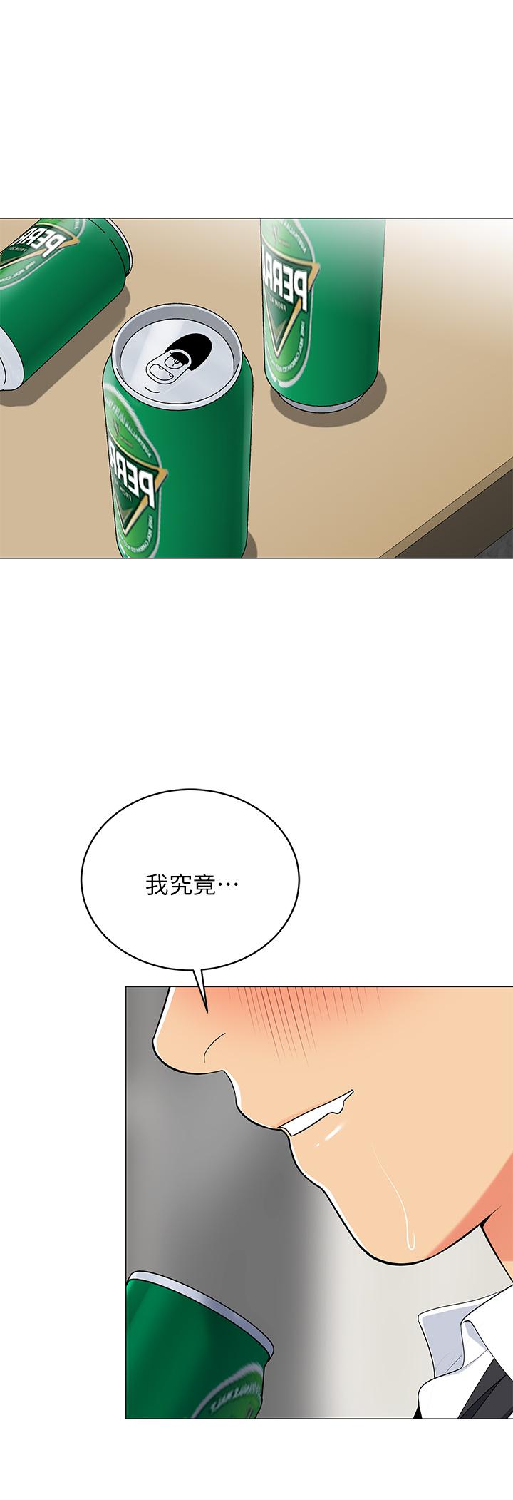 2P - 帐篷里的秘密