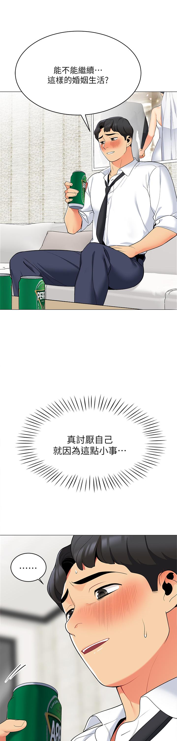 3P - 帐篷里的秘密
