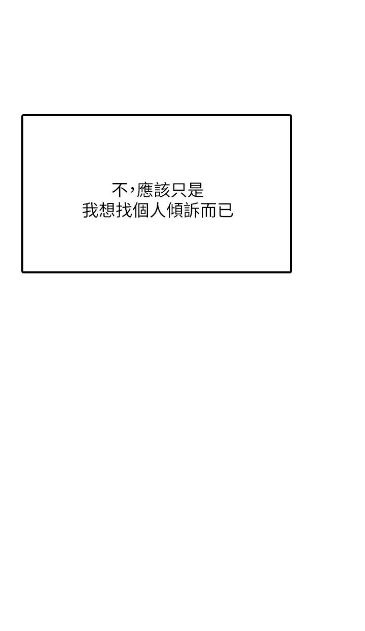 42P - 帐篷里的秘密