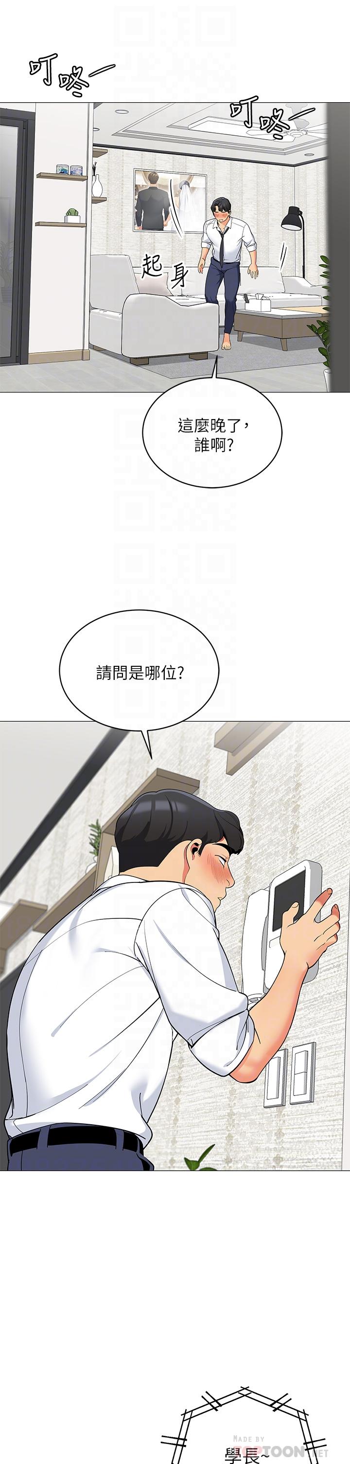 8P - 帐篷里的秘密