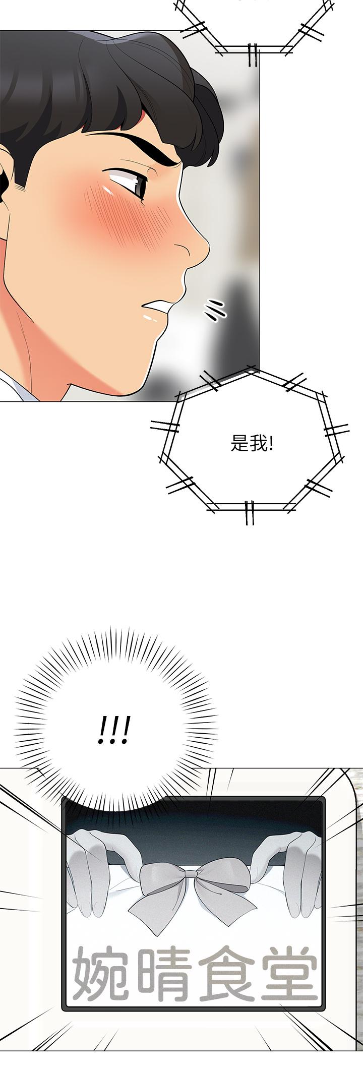 9P - 帐篷里的秘密