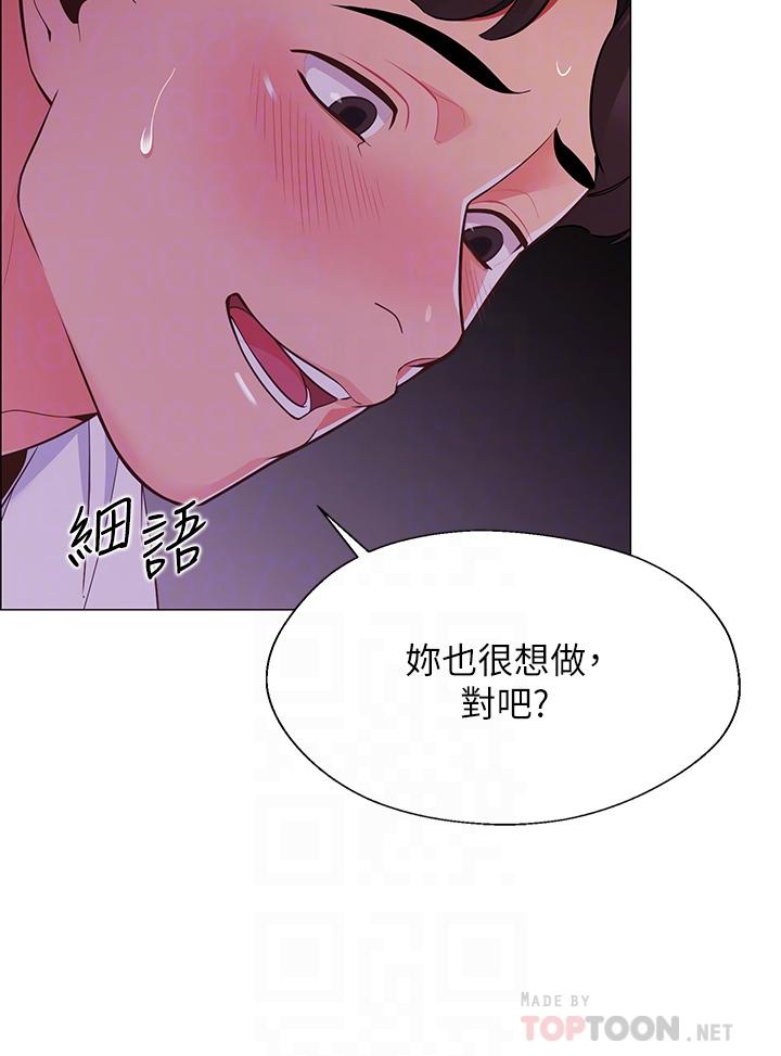 12P - 帐篷里的秘密