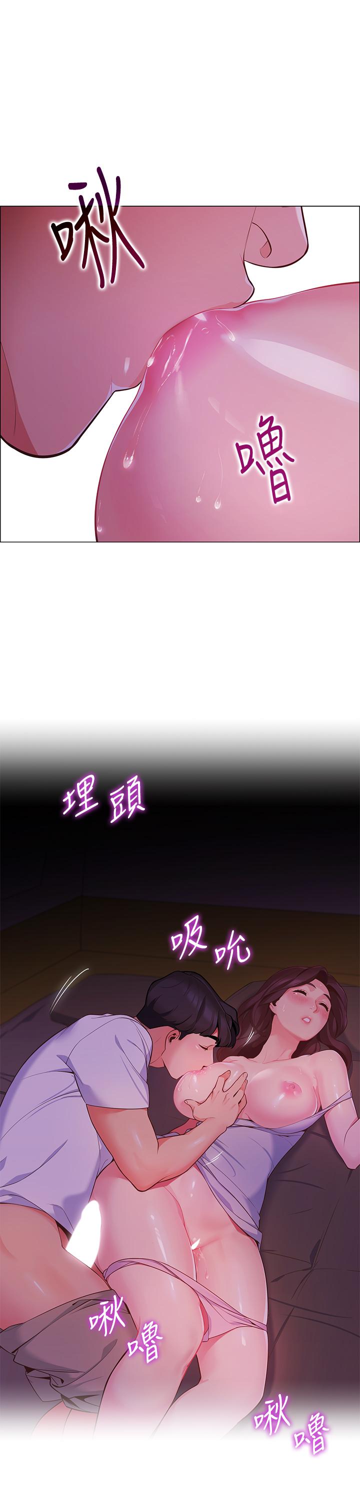 17P - 帐篷里的秘密
