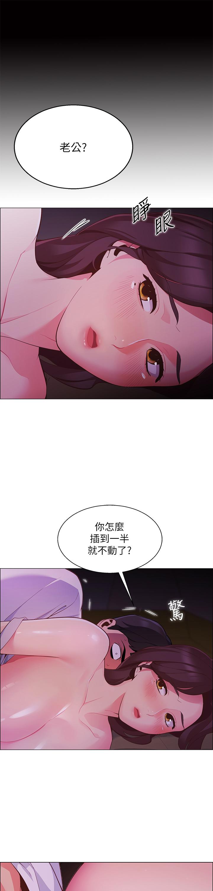 25P - 帐篷里的秘密