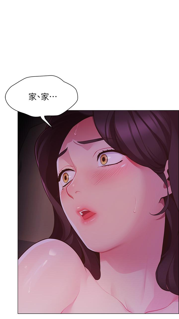 30P - 帐篷里的秘密