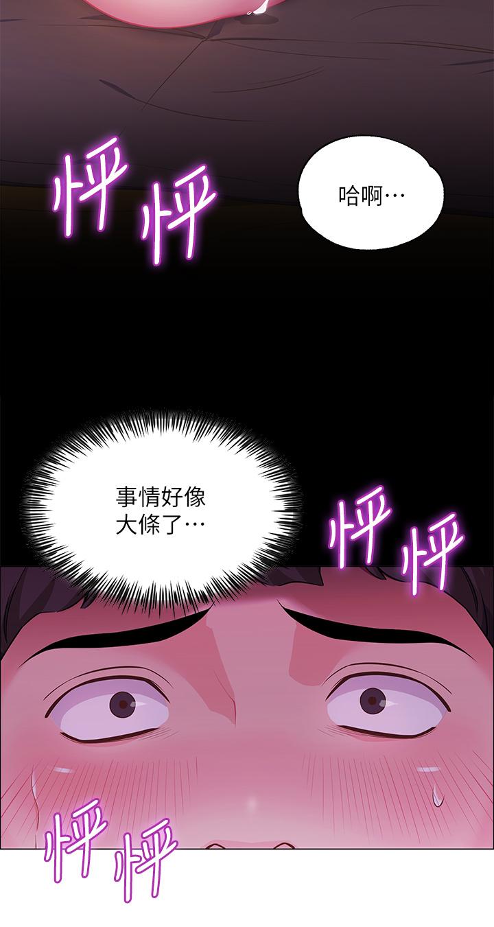 35P - 帐篷里的秘密