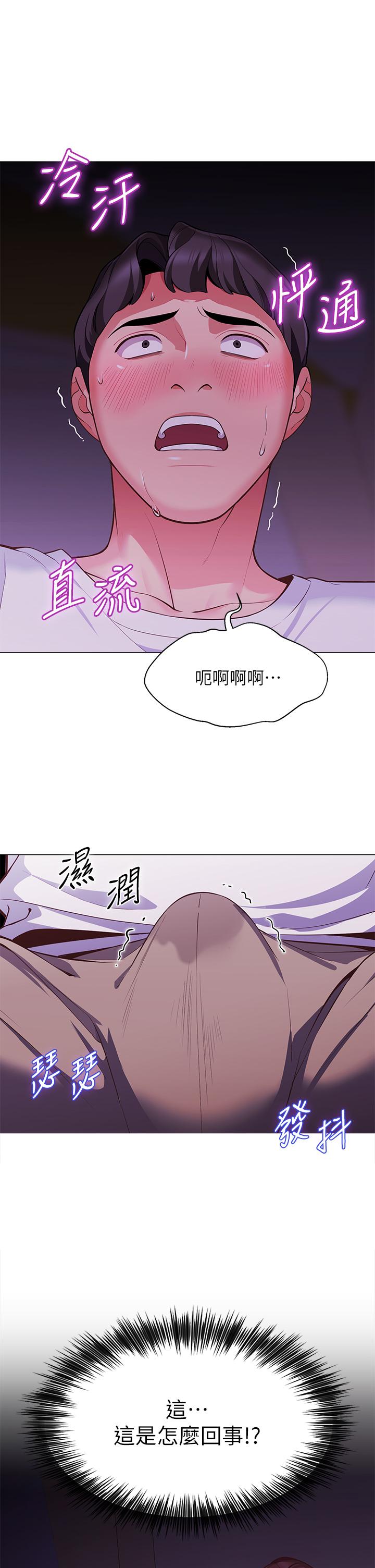 38P - 帐篷里的秘密
