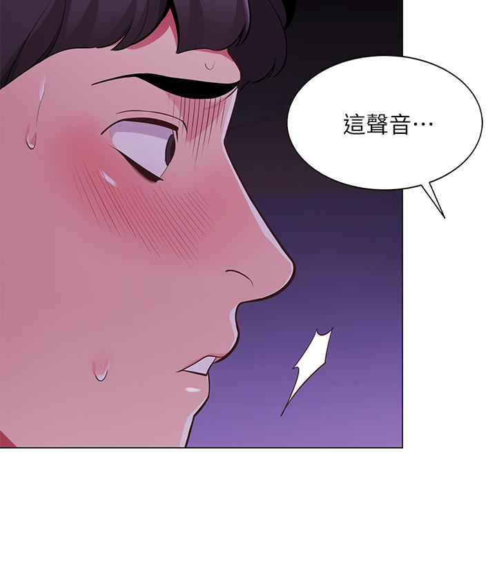 47P - 帐篷里的秘密