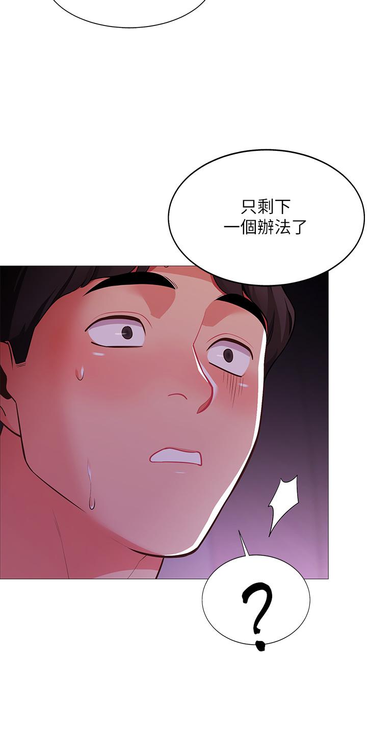 58P - 帐篷里的秘密