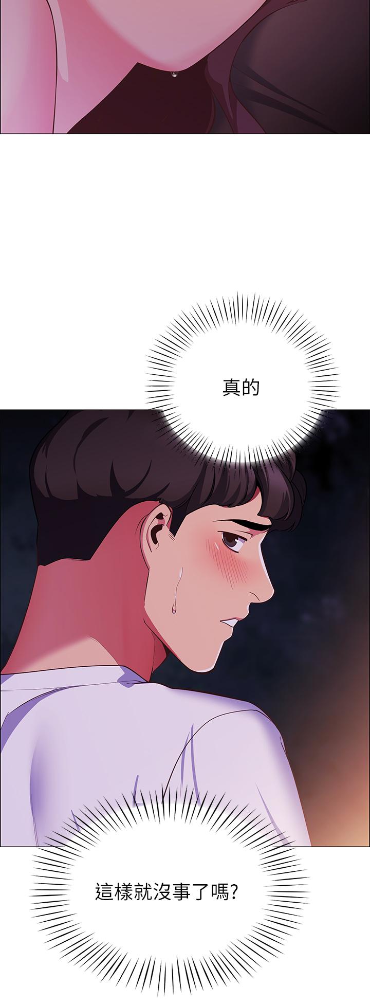 66P - 帐篷里的秘密
