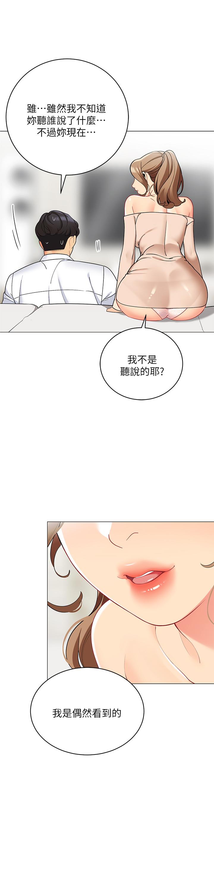 13P - 帐篷里的秘密