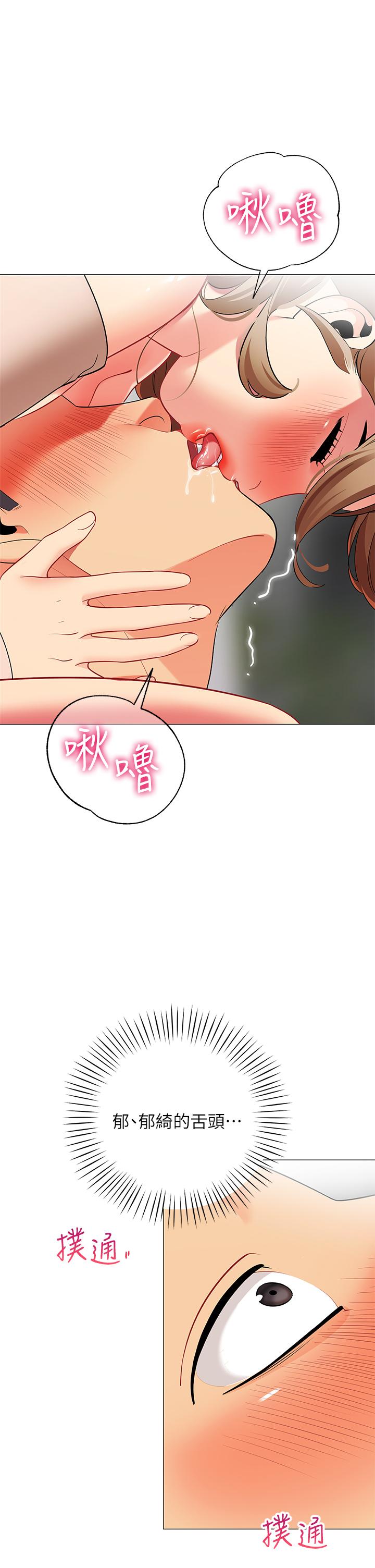 25P - 帐篷里的秘密
