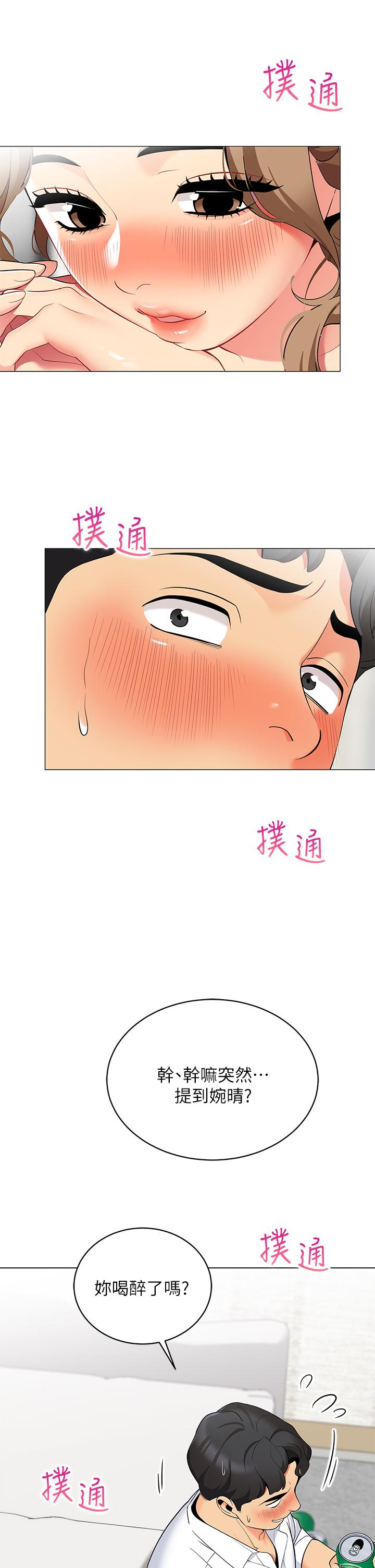 5P - 帐篷里的秘密