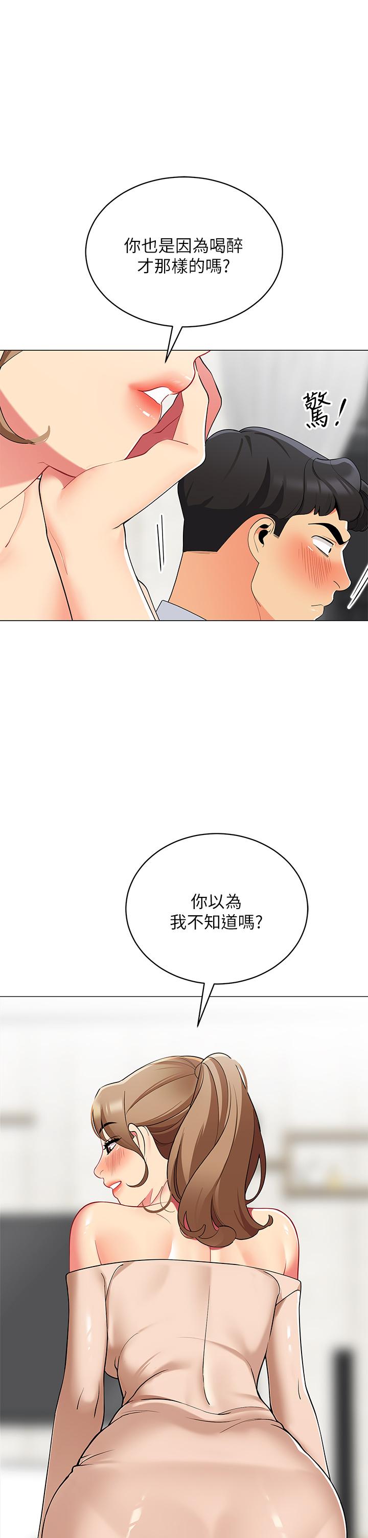 7P - 帐篷里的秘密