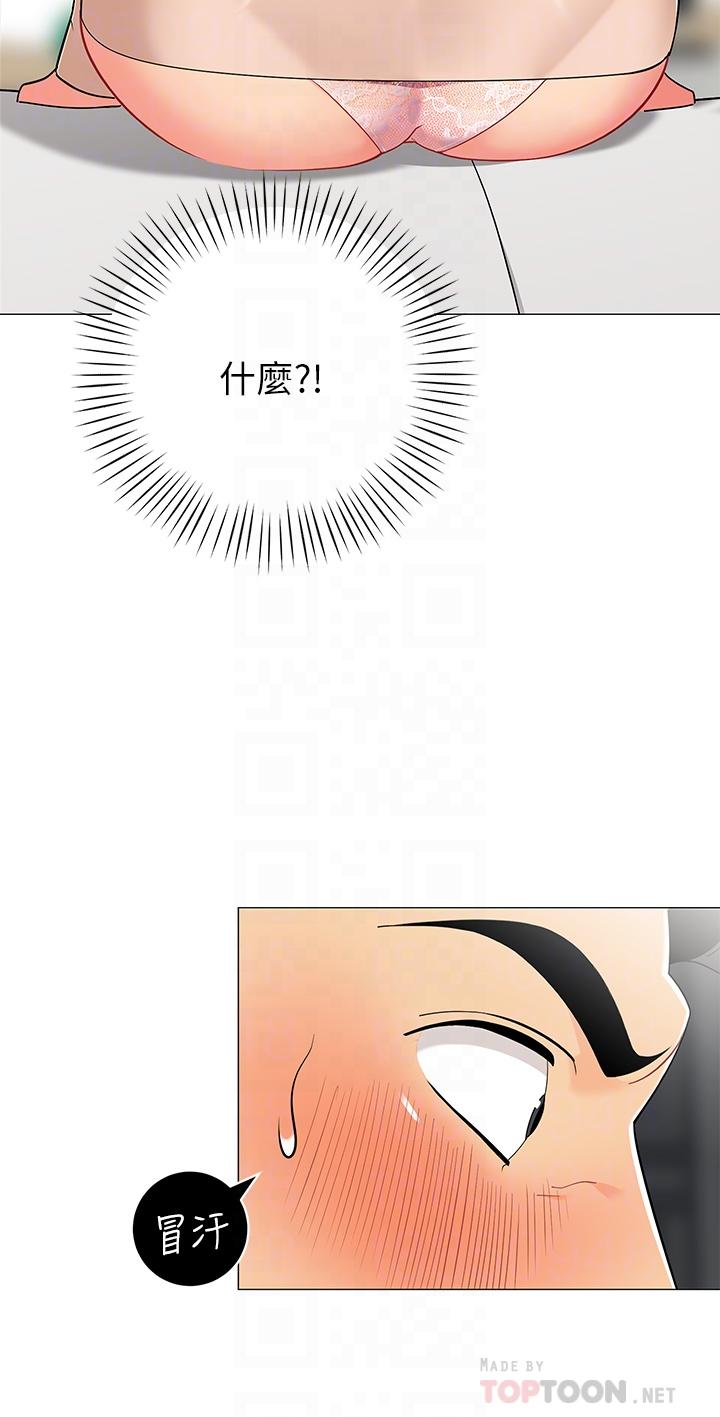 8P - 帐篷里的秘密