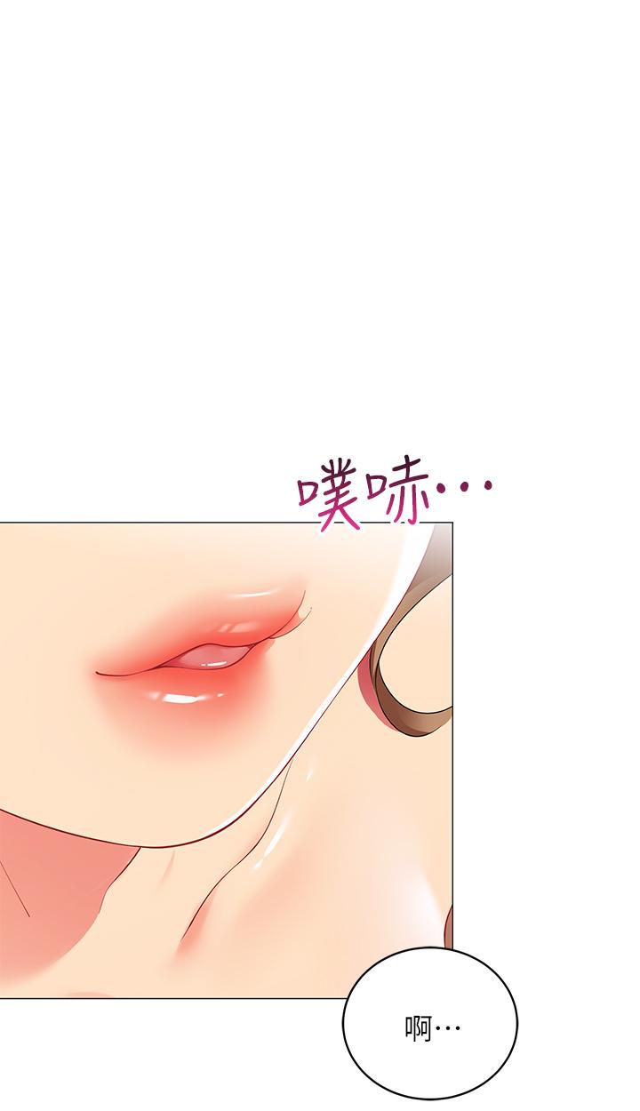1P - 帐篷里的秘密