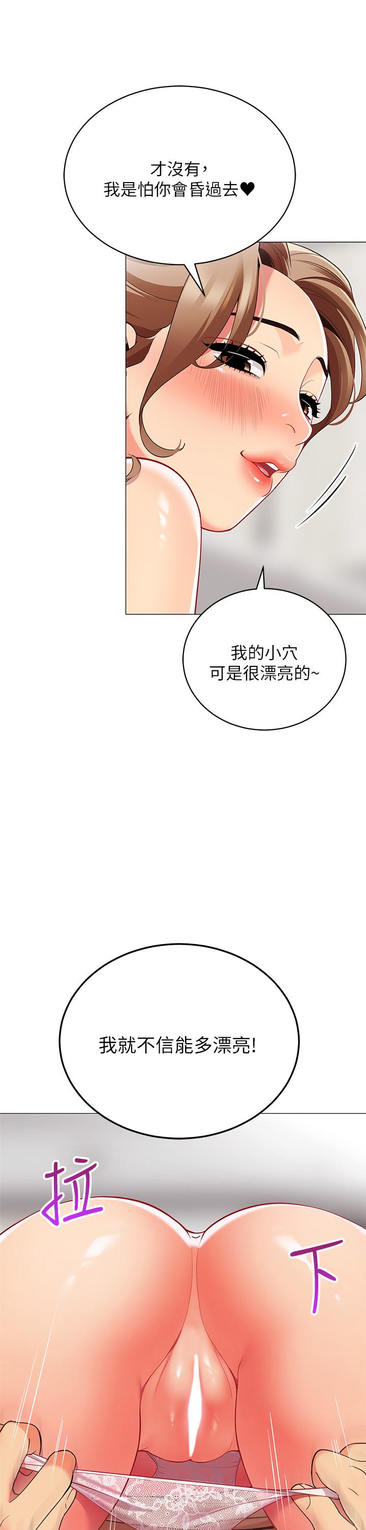 13P - 帐篷里的秘密