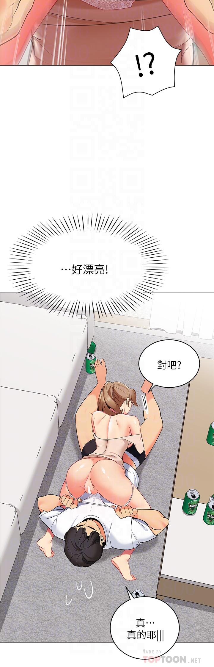 14P - 帐篷里的秘密