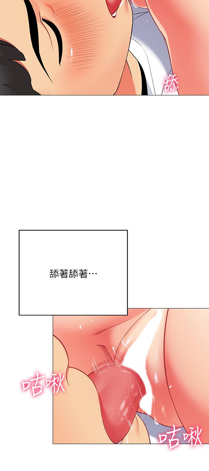 20P - 帐篷里的秘密