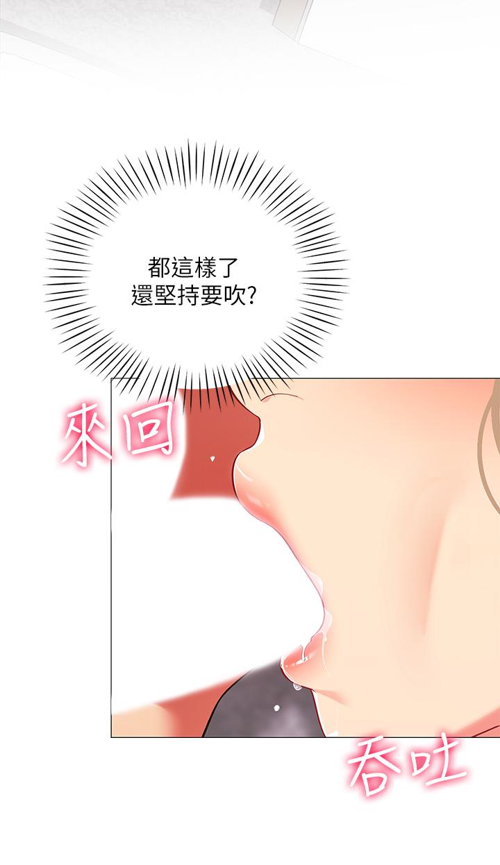 34P - 帐篷里的秘密