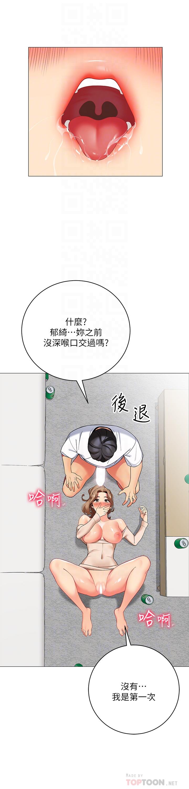 12P - 帐篷里的秘密