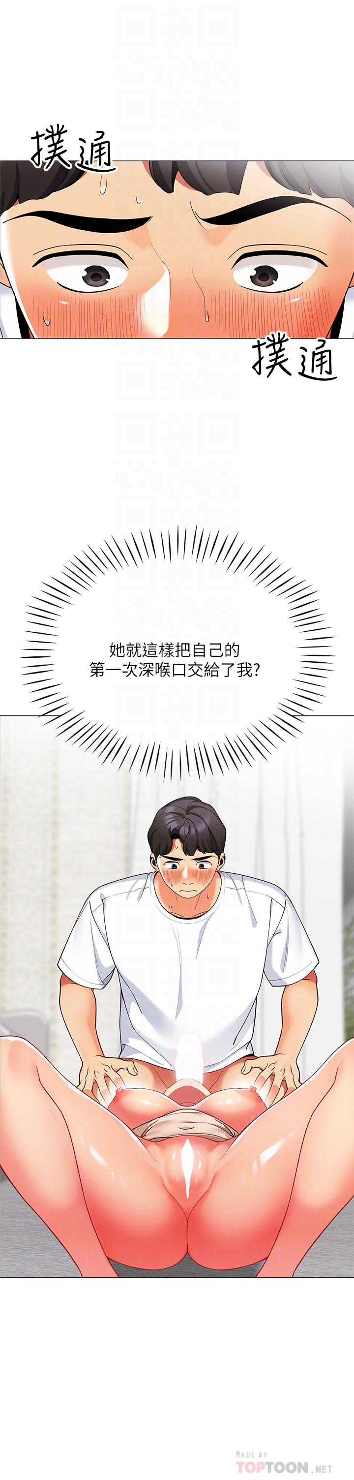 14P - 帐篷里的秘密