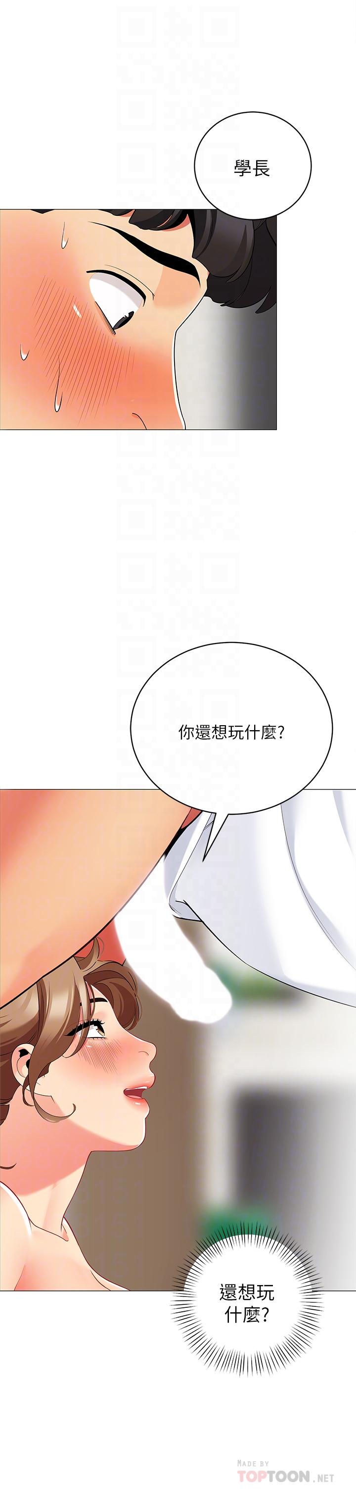 16P - 帐篷里的秘密