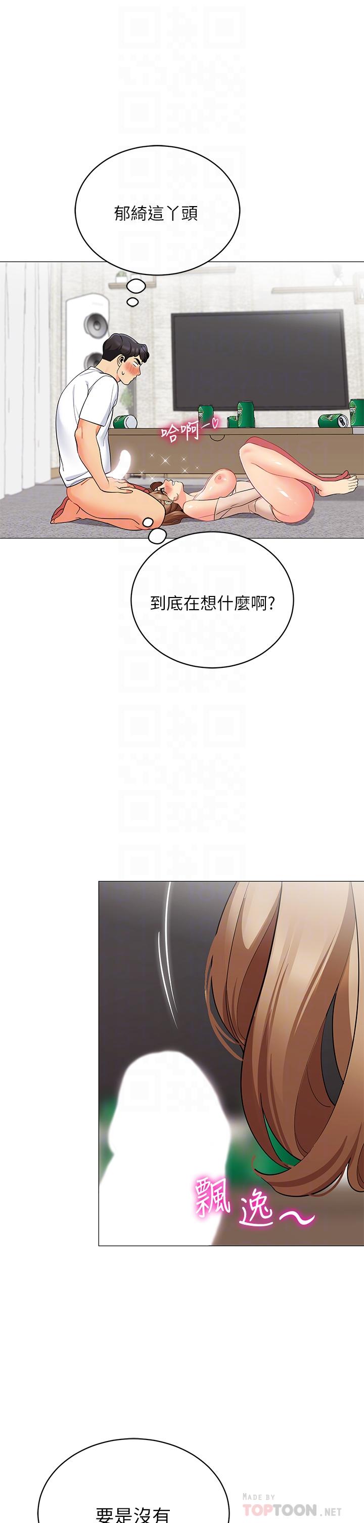 18P - 帐篷里的秘密