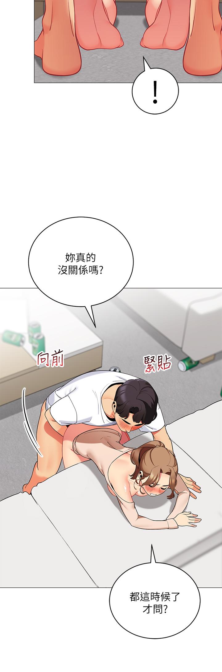 21P - 帐篷里的秘密