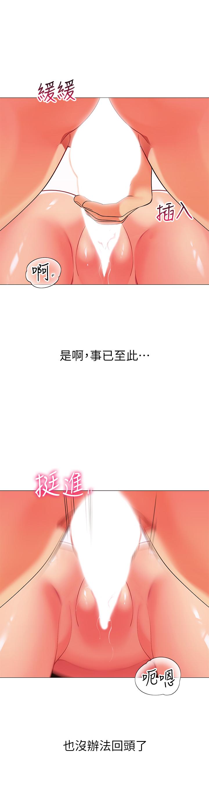 22P - 帐篷里的秘密