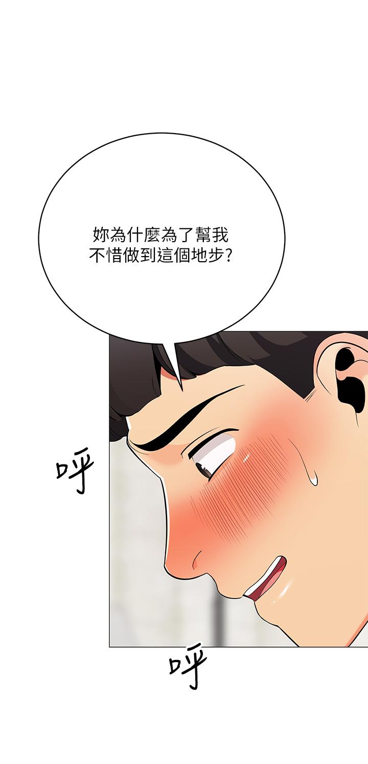 32P - 帐篷里的秘密