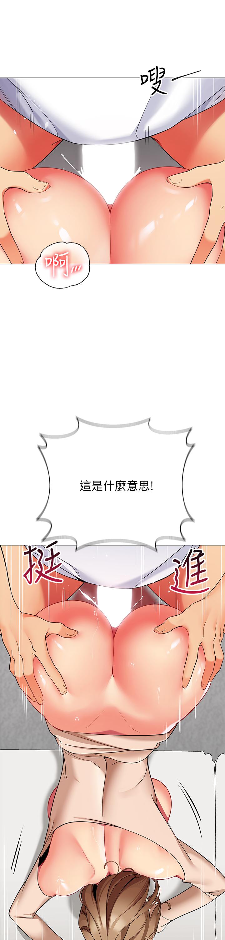 41P - 帐篷里的秘密