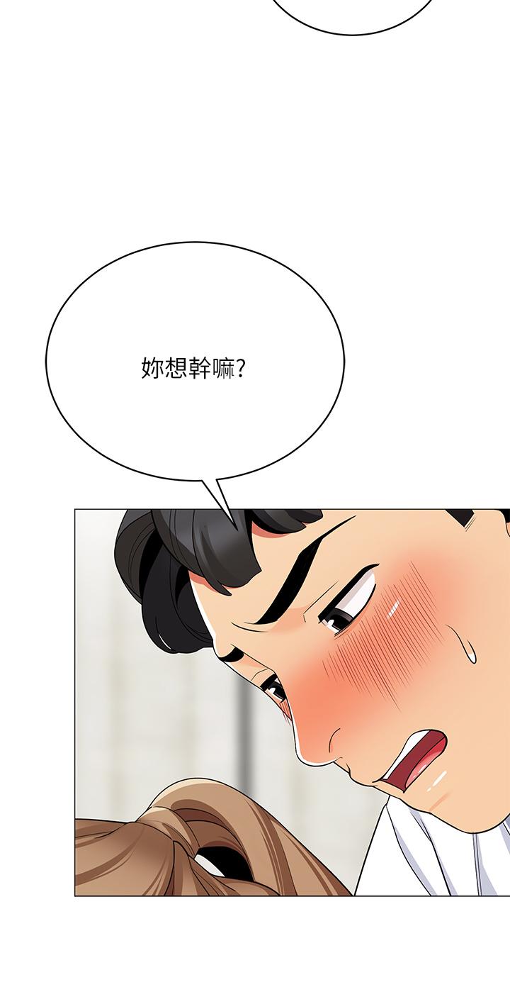 44P - 帐篷里的秘密