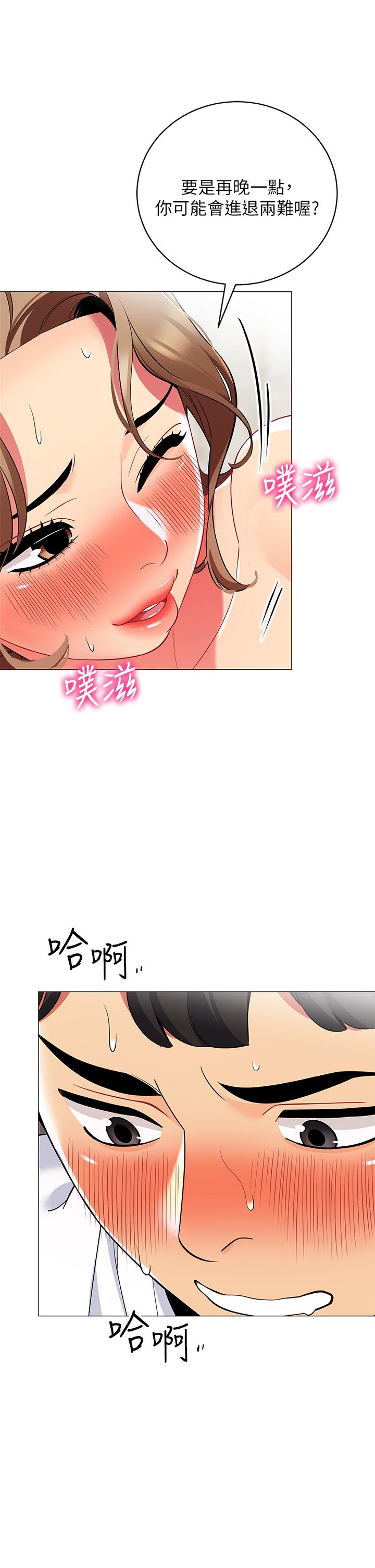 47P - 帐篷里的秘密
