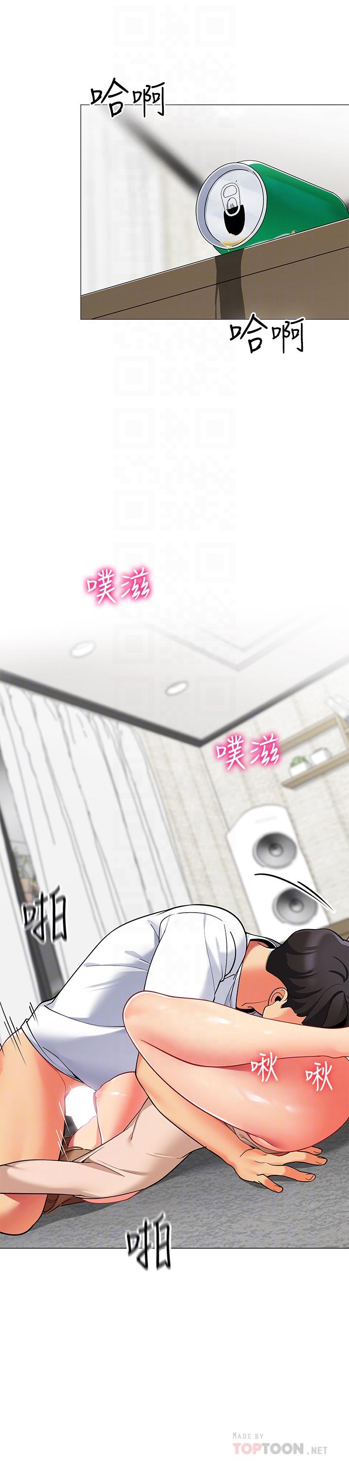 6P - 帐篷里的秘密
