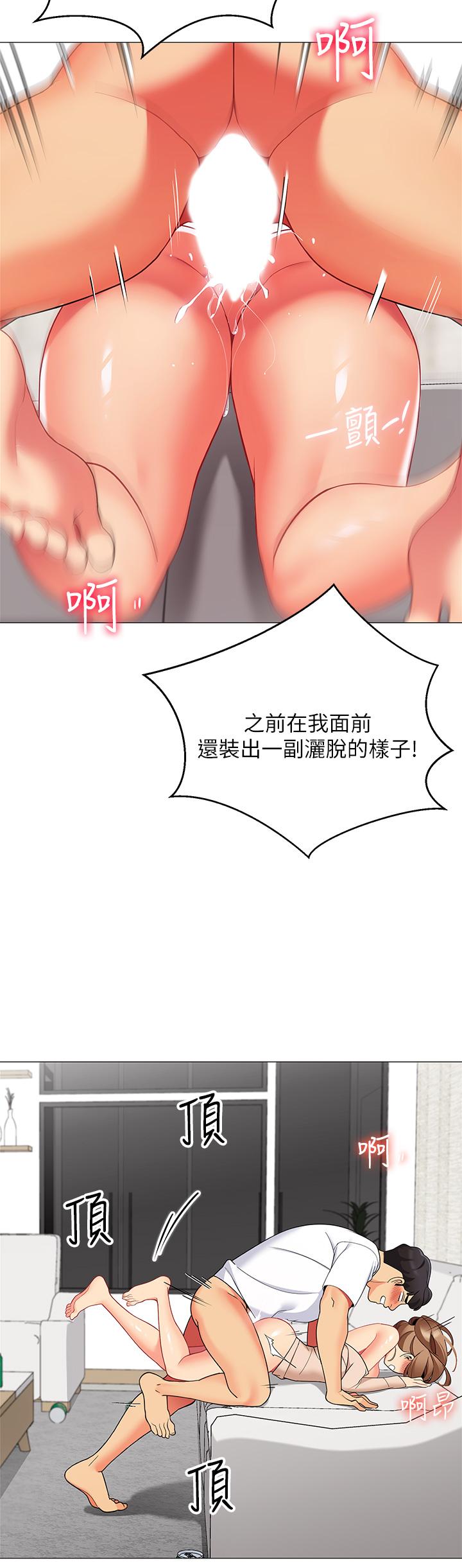 13P - 帐篷里的秘密